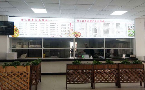 食堂承包